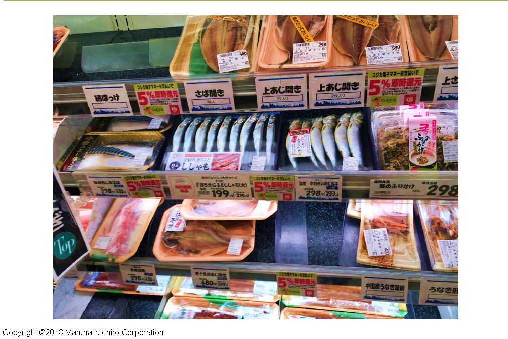 Japanskur_supermarkadur